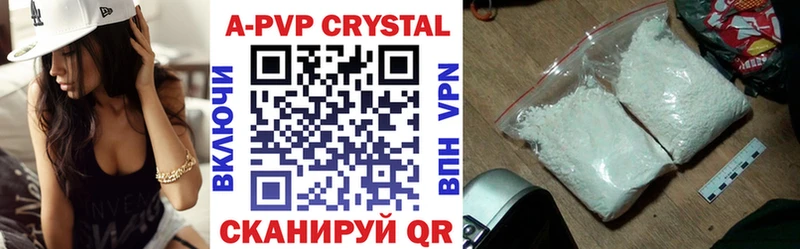 купить наркотик  hydra как войти  Alfa_PVP Соль  Гулькевичи 