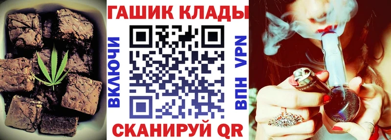Печенье с ТГК марихуана  наркотики  blacksprut ТОР  Гулькевичи 