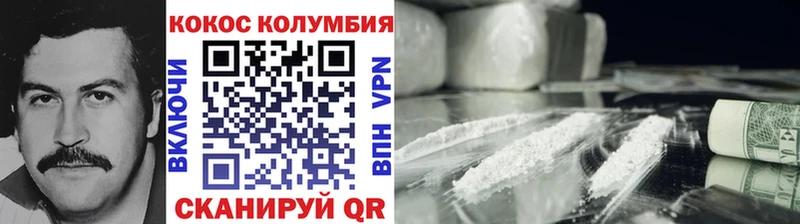 где можно купить наркотик  Гулькевичи  COCAIN FishScale 