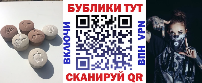 как найти наркотики  Гулькевичи  Ecstasy 250 мг 