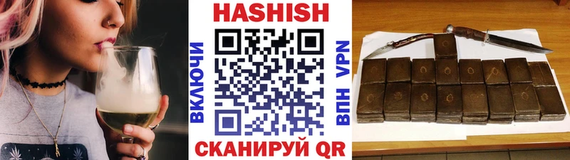 где купить наркоту  Гулькевичи  ГАШИШ AMNESIA HAZE 