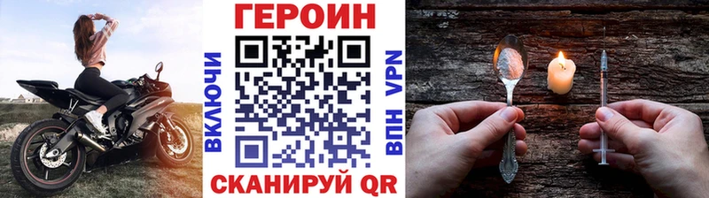 закладки  ссылка на мегу tor  Героин хмурый  Гулькевичи 