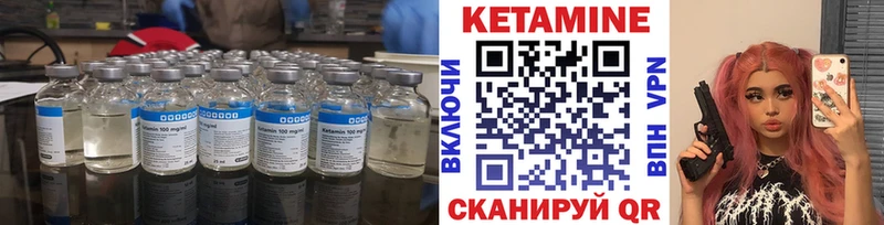 kraken как войти  Гулькевичи  Кетамин ketamine 
