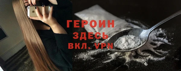герыч Богородицк