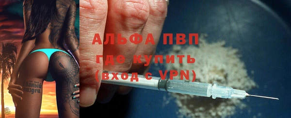 Альфа ПВП Белоозёрский