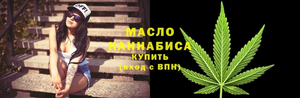 герыч Богородицк