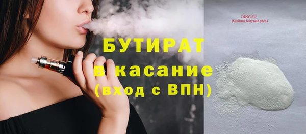 экстази Богородск