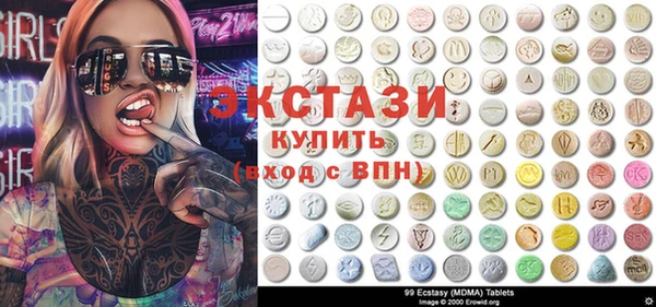 PSILOCYBIN Богданович