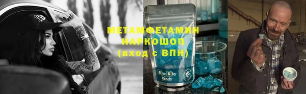 стафф Бронницы