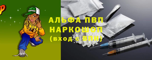 герыч Богородицк