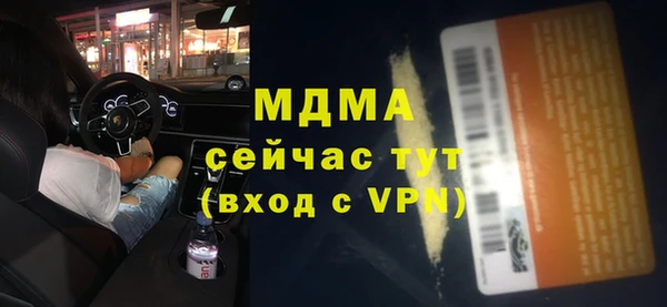 экстази Богородск