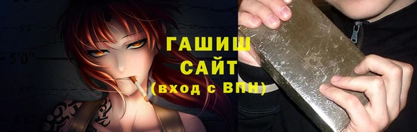 экстази Богородск