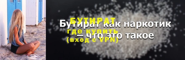 экстази Богородск