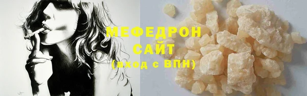 герыч Богородицк