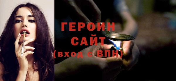 экстази Богородск
