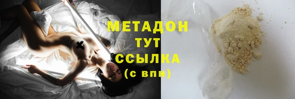 герыч Богородицк