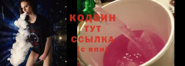 экстази Богородск