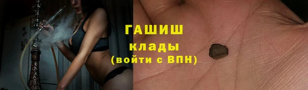 ALPHA-PVP Бородино