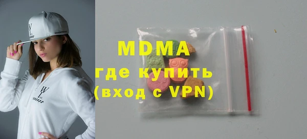 стафф Бронницы