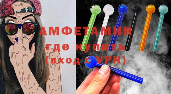 ГАЛЛЮЦИНОГЕННЫЕ ГРИБЫ Беломорск
