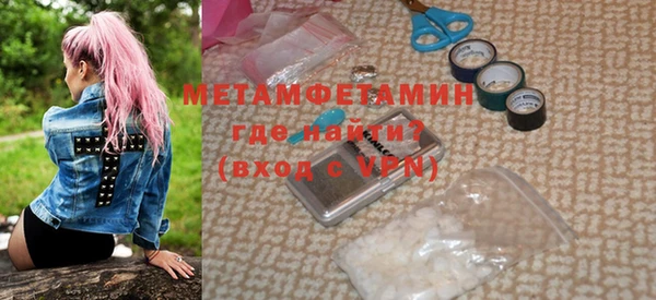 меф VHQ Бугульма