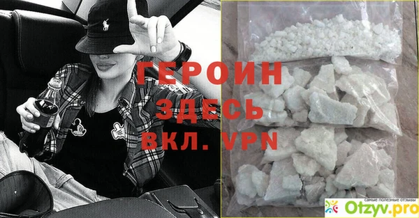 ALPHA-PVP Бородино