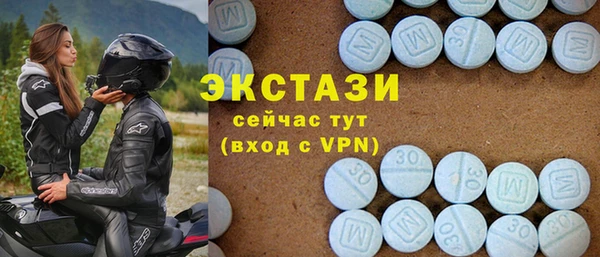 экстази Богородск