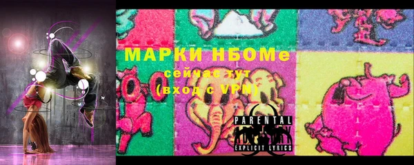 PSILOCYBIN Богданович