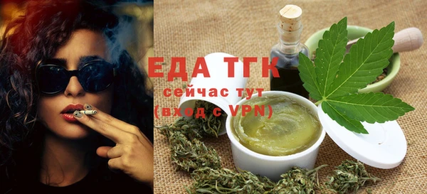 винт Ханты-Мансийск