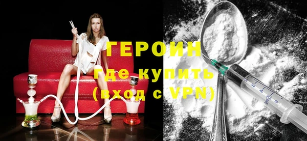 ALPHA-PVP Бородино