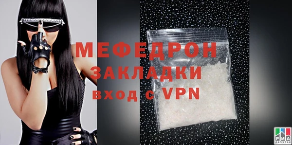 ALPHA-PVP Бородино