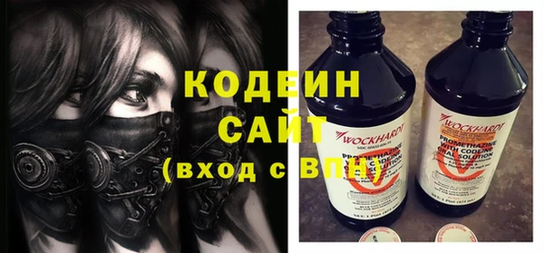 PSILOCYBIN Богданович