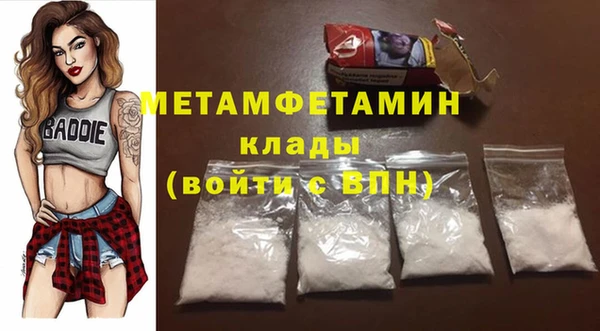 экстази Богородск