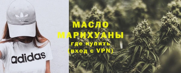 герыч Богородицк