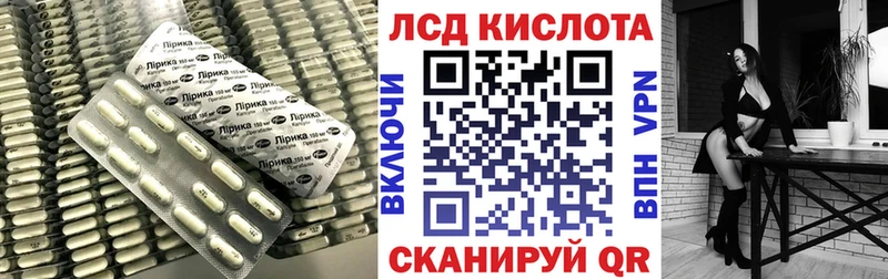 LSD-25 экстази кислота  Гулькевичи 