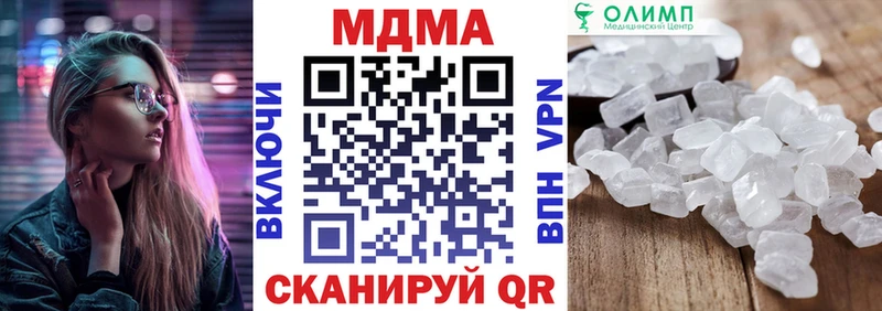 MDMA Molly Гулькевичи