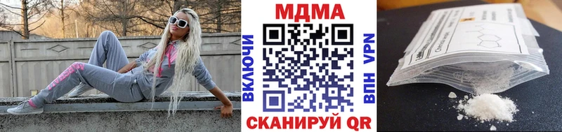 МДМА Molly  Гулькевичи 