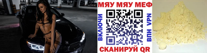 сколько стоит  Гулькевичи  Мефедрон mephedrone 