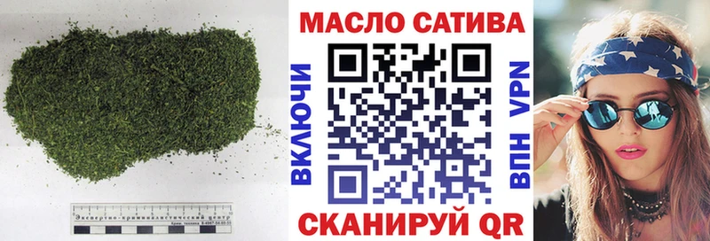 ТГК жижа  Гулькевичи 