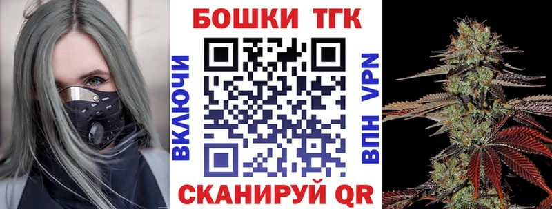 купить наркоту мега Марихуана планчик Гулькевичи